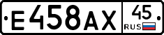 %D0%95458%D0%90%D0%A545