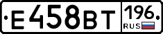 %D0%95458%D0%92%D0%A2196