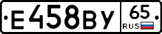 %D0%95458%D0%92%D0%A365
