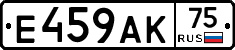 %D0%95459%D0%90%D0%9A75