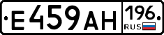 %D0%95459%D0%90%D0%9D196