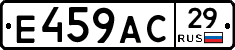 %D0%95459%D0%90%D0%A129