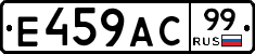 %D0%95459%D0%90%D0%A199