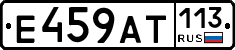 %D0%95459%D0%90%D0%A2113