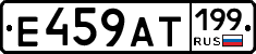 %D0%95459%D0%90%D0%A2199