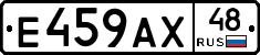 %D0%95459%D0%90%D0%A548