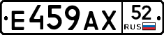 %D0%95459%D0%90%D0%A552