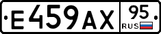 %D0%95459%D0%90%D0%A595
