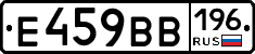 %D0%95459%D0%92%D0%92196