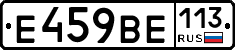 %D0%95459%D0%92%D0%95113