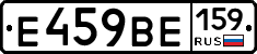 %D0%95459%D0%92%D0%95159