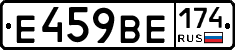 %D0%95459%D0%92%D0%95174