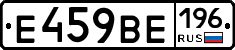%D0%95459%D0%92%D0%95196
