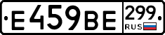 %D0%95459%D0%92%D0%95299