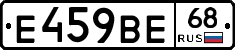 %D0%95459%D0%92%D0%9568