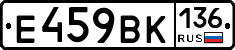 %D0%95459%D0%92%D0%9A136