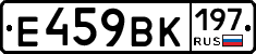 %D0%95459%D0%92%D0%9A197