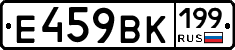 %D0%95459%D0%92%D0%9A199