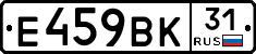 %D0%95459%D0%92%D0%9A31