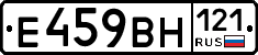 %D0%95459%D0%92%D0%9D121