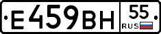 %D0%95459%D0%92%D0%9D55