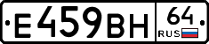%D0%95459%D0%92%D0%9D64