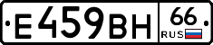 %D0%95459%D0%92%D0%9D66