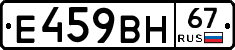 %D0%95459%D0%92%D0%9D67
