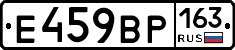 %D0%95459%D0%92%D0%A0163