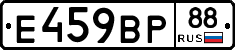 %D0%95459%D0%92%D0%A088