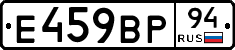 %D0%95459%D0%92%D0%A094