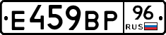 %D0%95459%D0%92%D0%A096