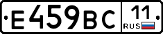 %D0%95459%D0%92%D0%A111