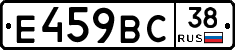 %D0%95459%D0%92%D0%A138