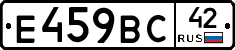 %D0%95459%D0%92%D0%A142