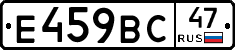 %D0%95459%D0%92%D0%A147