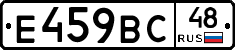 %D0%95459%D0%92%D0%A148