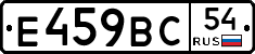 %D0%95459%D0%92%D0%A154