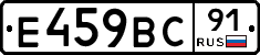 %D0%95459%D0%92%D0%A191