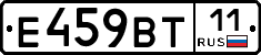 %D0%95459%D0%92%D0%A211