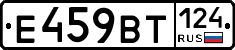%D0%95459%D0%92%D0%A2124