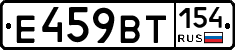 %D0%95459%D0%92%D0%A2154