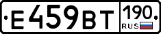%D0%95459%D0%92%D0%A2190