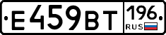 %D0%95459%D0%92%D0%A2196