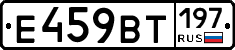%D0%95459%D0%92%D0%A2197