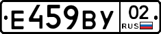 %D0%95459%D0%92%D0%A302
