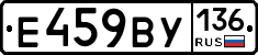 %D0%95459%D0%92%D0%A3136