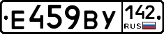 %D0%95459%D0%92%D0%A3142