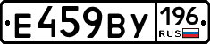 %D0%95459%D0%92%D0%A3196