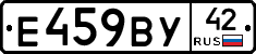 %D0%95459%D0%92%D0%A342